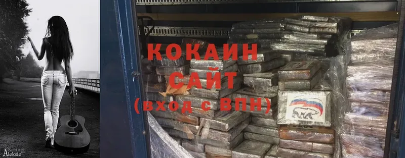 COCAIN Боливия Иркутск