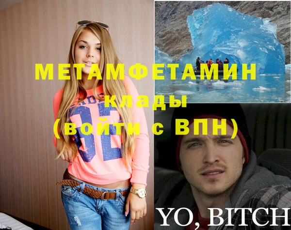 метадон Бородино