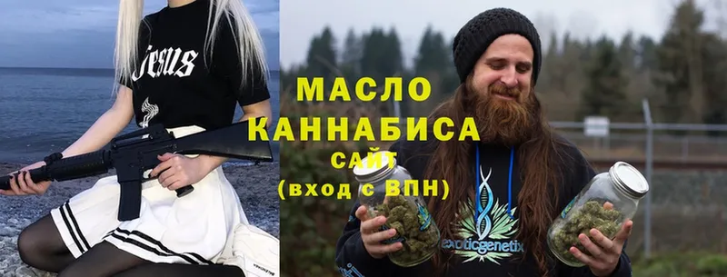 где можно купить   Иркутск  даркнет как зайти  ТГК Wax 